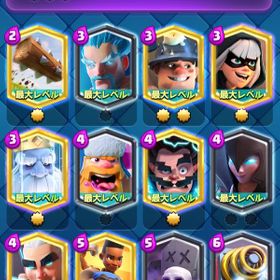 クラロワ クラッシュロワイヤル プリンセス アカウント販売 Rmt 8件を横断比較 アカウント売買 一括比較 Price Rank