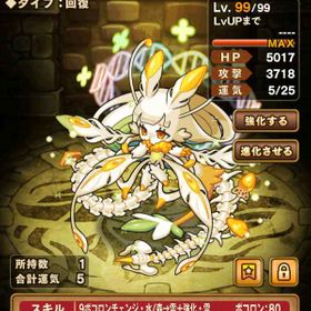 ポコダン ポコロンダンジョンズ リセマラ アカウント販売 Rmt 51件を横断比較 アカウント売買 一括比較 プライスランク