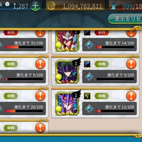 聖闘士星矢ゾディアックブレイブ レア アカウント販売 Rmt 4件を横断比較 アカウント売買 一括比較 Price Rank