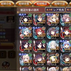 御城プロジェクト Re アカウント販売 Rmt 69件を横断比較 アカウント売買 一括比較 Price Rank