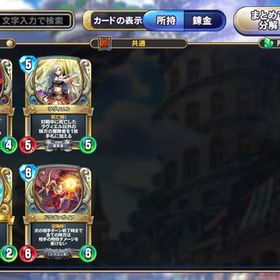 ドラクエライバルズ ドラゴンクエストライバルズ プレミア アカウント販売 Rmt アカウント売買 一括比較 Price Rank