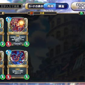 ドラクエライバルズ ドラゴンクエストライバルズ シドー アカウント販売 Rmt アカウント売買 一括比較 Price Rank