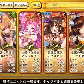 メルクストーリア ゲームトレードのアカウント販売 Rmt 272件を横断比較 アカウント売買 一括比較 Price Rank