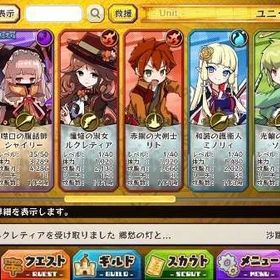 メルクストーリア リセマラ アカウント販売 Rmt 12件を横断比較 アカウント売買 一括比較 Price Rank
