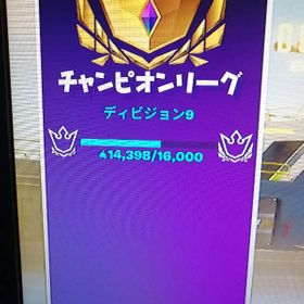 フォートナイト Fortnite アリーナ アカウント販売 Rmt アカウント売買 一括比較 Price Rank