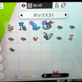 ポケモン 剣 盾 ドラメシヤ