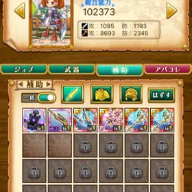 ログレス 剣と魔法のログレス ハデス アカウント販売 Rmt 125件を横断比較 アカウント売買 一括比較 Price Rank