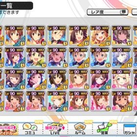 デレステ アイドルマスターシンデレラガールズスターライトステージ 大槻唯 アカウント売買 一括比較 Price Rank