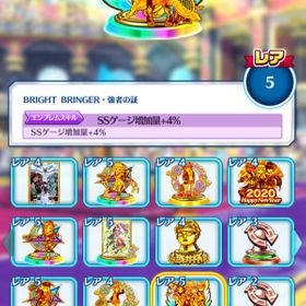 白テニリセマラランキング 【白猫テニス】リセマラランキング！最新おすすめ当たりキャラ・ガチャ一覧【白テニ スマホゲーム・アプリ