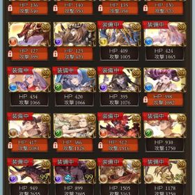 グラブル グランブルーファンタジー 特化 アカウント販売 Rmt 21件を横断比較 アカウント売買 一括比較 プライスランク