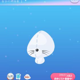 ポケコロ ミネマズ アカウント販売 Rmt 横断比較 Price Sale