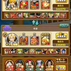 サウスト ワンピースサウザンドストーム エネル アカウント販売 Rmt アカウント売買 一括比較 Price Rank