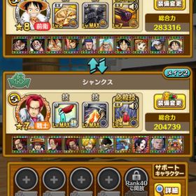 サウスト ワンピースサウザンドストーム 白ひげ アカウント販売 Rmt アカウント売買 一括比較 Price Rank