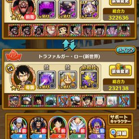 サウスト ワンピースサウザンドストーム 総合力 アカウント販売 Rmt アカウント売買 一括比較 Price Rank