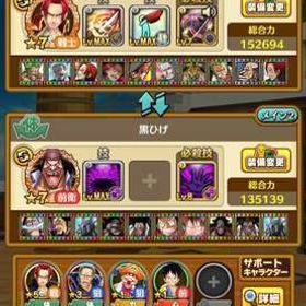 サウスト ワンピースサウザンドストーム ルフィ アカウント販売 Rmt 37件を横断比較 アカウント売買 一括比較 プライスランク