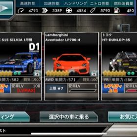 ドリスピ ドリフトスピリッツ アカウント販売 Rmt 横断比較 Price Sale