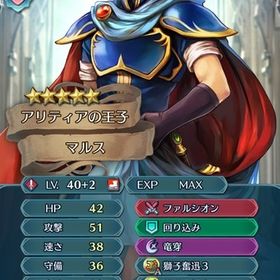 ファイアーエムブレムヒーローズ ラインハルト アカウント販売 Rmt 10件を横断比較 アカウント売買 一括比較 プライスランク