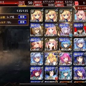 千年戦争アイギス Rmtアイテムトレードのアカウント販売 Rmt 5件を横断比較 アカウント売買 一括比較 プライスランク