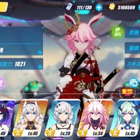 崩壊3rd アカウント販売 Rmt 横断比較 Price Sale