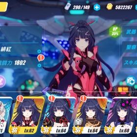 崩壊3rd アカウント販売 Rmt 横断比較 Price Sale