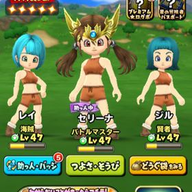 星ドラ 星のドラゴンクエスト 賢者 アカウント販売 Rmt 17件を横断比較 アカウント売買 一括比較 Price Rank