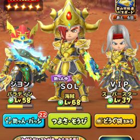 星ドラ 星のドラゴンクエスト 覚醒 アカウント販売 Rmt 19件を横断比較 アカウント売買 一括比較 Price Rank