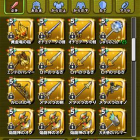 星ドラ 星のドラゴンクエスト 賢者 アカウント販売 Rmt 18件を横断比較 アカウント売買 一括比較 Price Rank