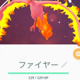 ポケgo ポケモンgo ファイヤー アカウント販売 Rmt 13件を横断比較 アカウント売買 一括比較 Price Rank