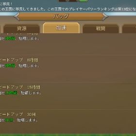 ローモバ ロードモバイル ハンター アカウント販売 Rmt 5件を横断比較 アカウント売買 一括比較 プライスランク