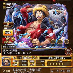 トレクル One Piece トレジャークルーズ コアラ アカウント販売 Rmt アカウント売買 一括比較 プライスランク