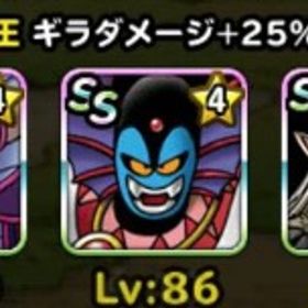 Dqmsl ドラゴンクエストモンスターズ スーパーライト 神獣王world アカウント売買 一括比較 Price Rank