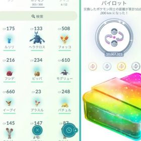 ポケgo ポケモンgo パイロットメダル アカウント販売 Rmt 6件を横断比較 アカウント売買 一括比較 Price Rank
