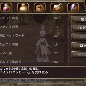 イルーナ戦記 アカウント売買 Rmtの相場 211 16 758 アカウント売買 一括比較 Price Rank