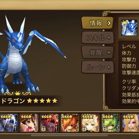 50 ウォー ドラゴン リセマラ Gambarsaewql