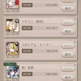 シノアリス コロシアム アカウント販売 Rmt 33件を横断比較 アカウント売買 一括比較 Price Rank