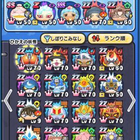 ぷにぷに 妖怪ウォッチ ぷにぷに 超バフ アカウント販売 Rmt 46件を横断比較 アカウント売買 一括比較 Price Rank