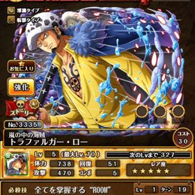 トレクル One Piece トレジャークルーズ レイリー アカウント販売 Rmt アカウント売買 一括比較 Price Rank