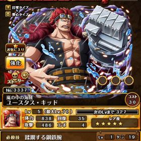 トレクル One Piece トレジャークルーズ ミホーク アカウント販売 Rmt アカウント売買 一括比較 Price Rank