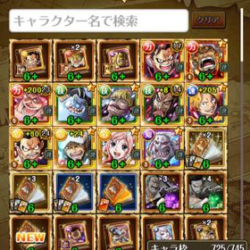 トレクル One Piece トレジャークルーズ カタクリ アカウント販売 Rmt アカウント売買 一括比較 Price Rank