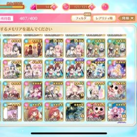 マギレコ マギアレコード 佐倉杏子 アカウント販売 Rmt 25件を横断比較 アカウント売買 一括比較 Price Rank