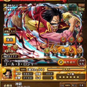 トレクル One Piece トレジャークルーズ 赤髪 アカウント販売 Rmt アカウント売買 一括比較 Price Rank