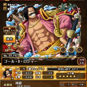 トレクル One Piece トレジャークルーズ ナミ アカウント販売 Rmt アカウント売買 一括比較 Price Rank