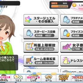 デレステ アイドルマスターシンデレラガールズスターライトステージ スカチケ アカウント売買 一括比較 Price Rank