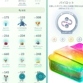 ポケgo ポケモンgo パイロットメダル アカウント販売 Rmt 10件を横断比較 アカウント売買 一括比較 Price Rank