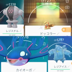 ポケgo ポケモンgo ドッコラー アカウント販売 Rmt 13件を横断比較 アカウント売買 一括比較 Price Rank