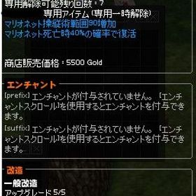 マビノギ 樽鯖 アカウント販売 Rmt 33件を横断比較 アカウント売買 一括比較 Price Rank