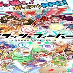 クラフィ クラッシュフィーバー リセマラ アカウント販売 Rmt 30件を横断比較 アカウント売買 一括比較 Price Rank