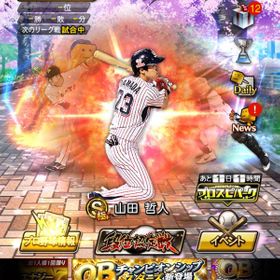 プロスピa プロ野球スピリッツa ヤクルト アカウント販売 Rmt アカウント売買 一括比較 Price Rank