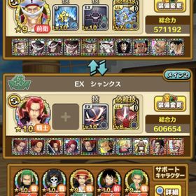 ワンピースサウザンドストーム サウスト アカウント売買 Rmtの相場 330 アカウント売買 一括比較 Price Rank