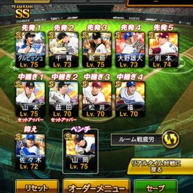 プロスピa プロ野球スピリッツa 王貞治 アカウント販売 Rmt 36件を横断比較 アカウント売買 一括比較 Price Rank